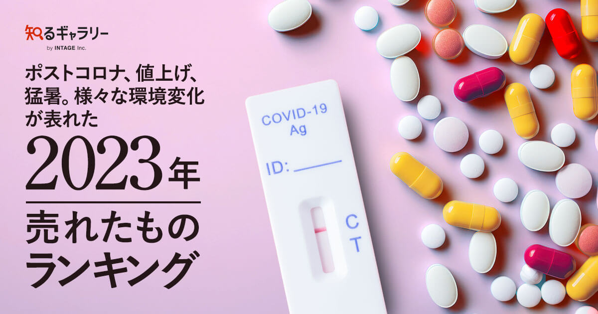 東京都健康安全研究センター » 世界の新型コロナウイルス変異株